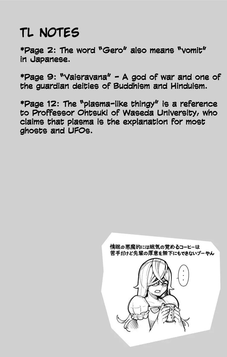 Samon-kun wa Summoner Chapter 22 page 20 - Chapter 22: Samon-kun Is Guilty