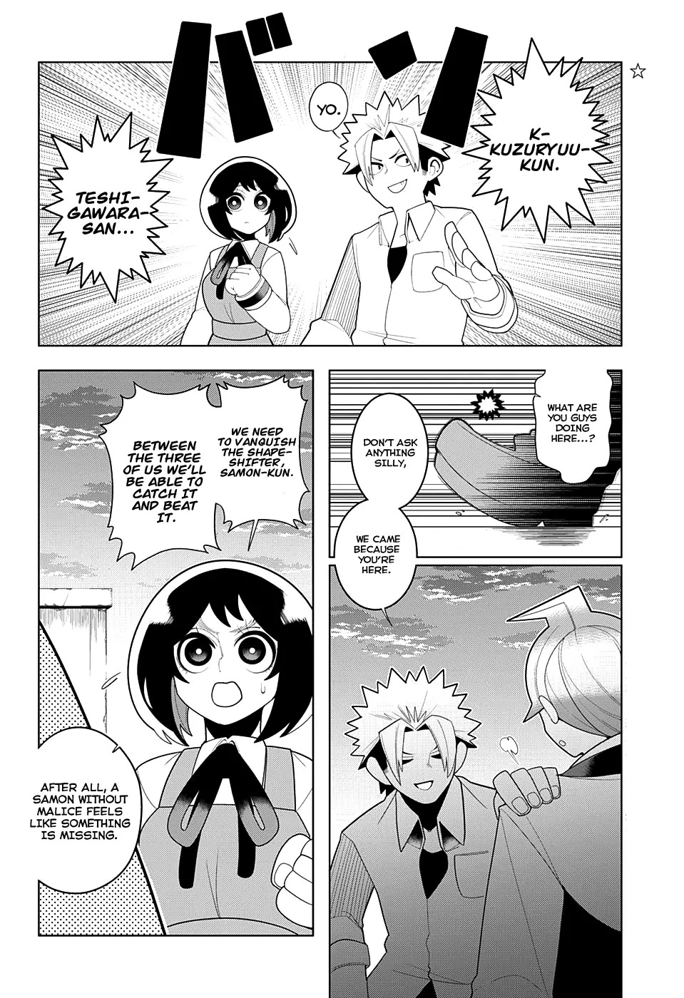 Samon-kun wa Summoner Chapter 23 page 17 - Chapter 23: Samon-kun, Return To The River You Came From