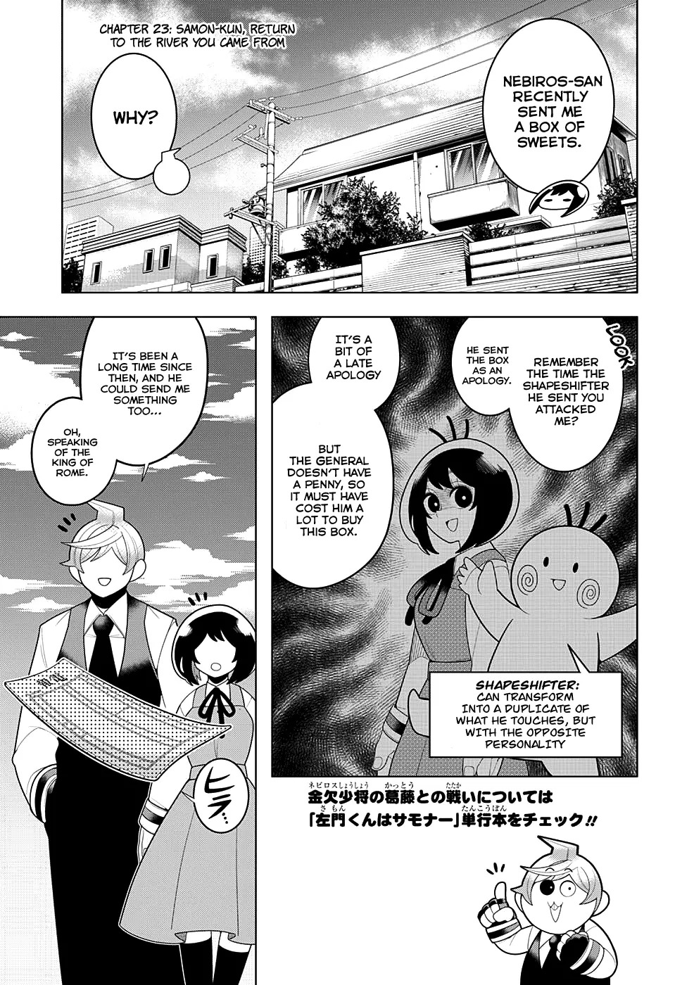 Samon-kun wa Summoner Chapter 23 page 2 - Chapter 23: Samon-kun, Return To The River You Came From