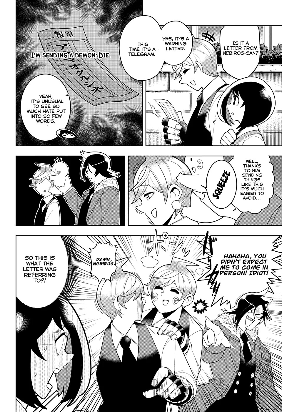 Samon-kun wa Summoner Chapter 23 page 3 - Chapter 23: Samon-kun, Return To The River You Came From