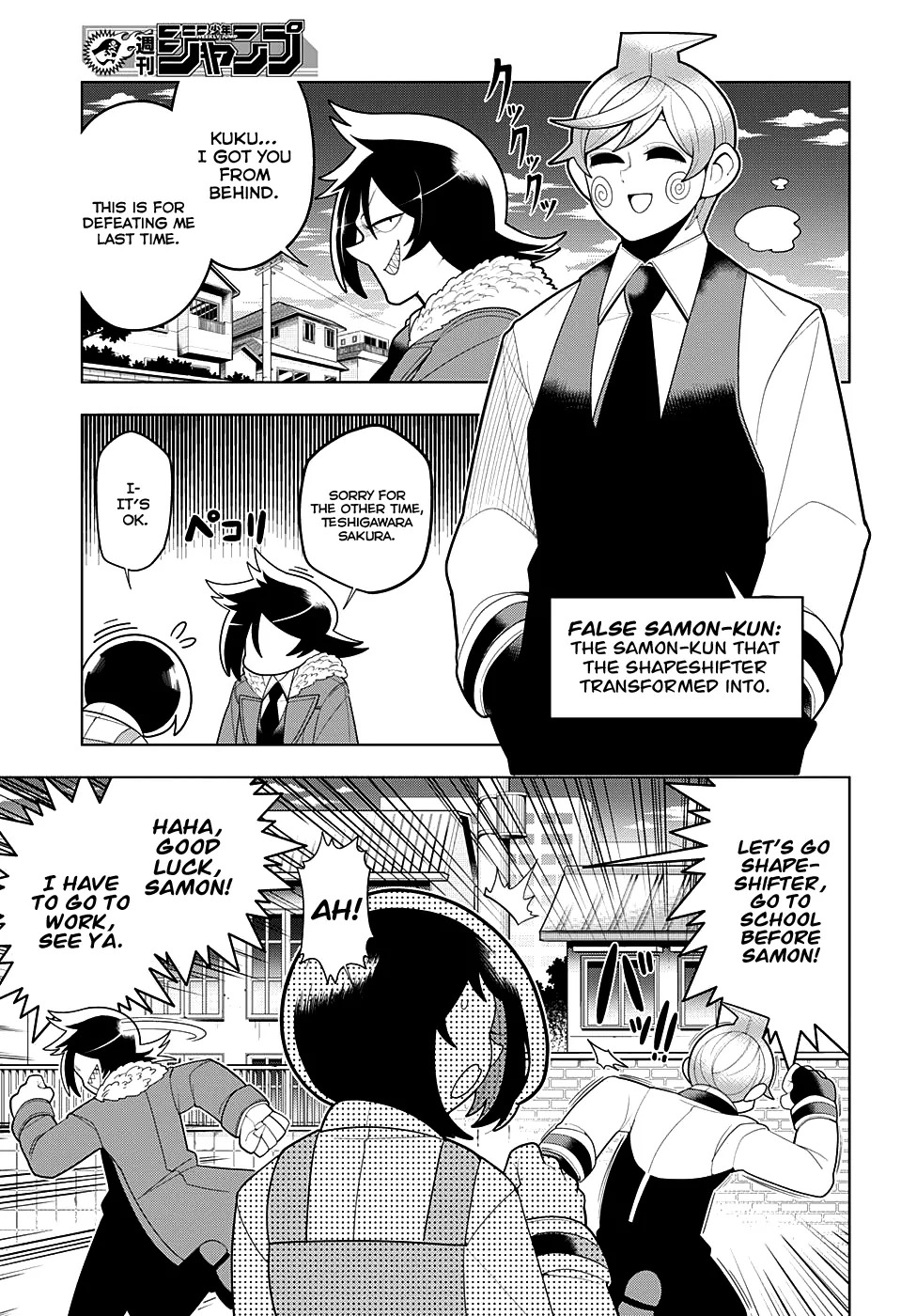Samon-kun wa Summoner Chapter 23 page 4 - Chapter 23: Samon-kun, Return To The River You Came From