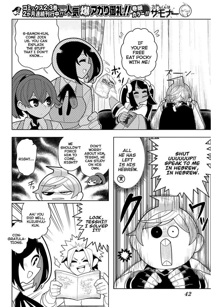 Samon-kun wa Summoner Chapter 24 page 12 - Chapter 24: Samon-kun Is So Damn Useless