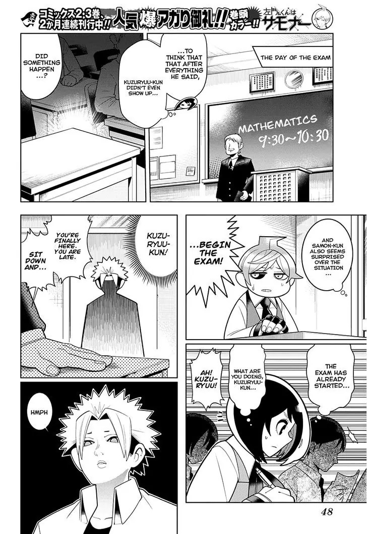 Samon-kun wa Summoner Chapter 24 page 18 - Chapter 24: Samon-kun Is So Damn Useless