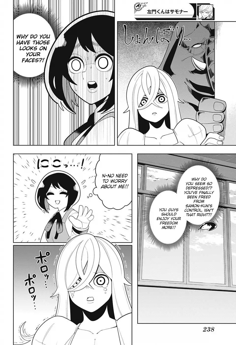 Samon-kun wa Summoner Chapter 25 page 10 - Chapter 25: Samon-kun Burns in Silence