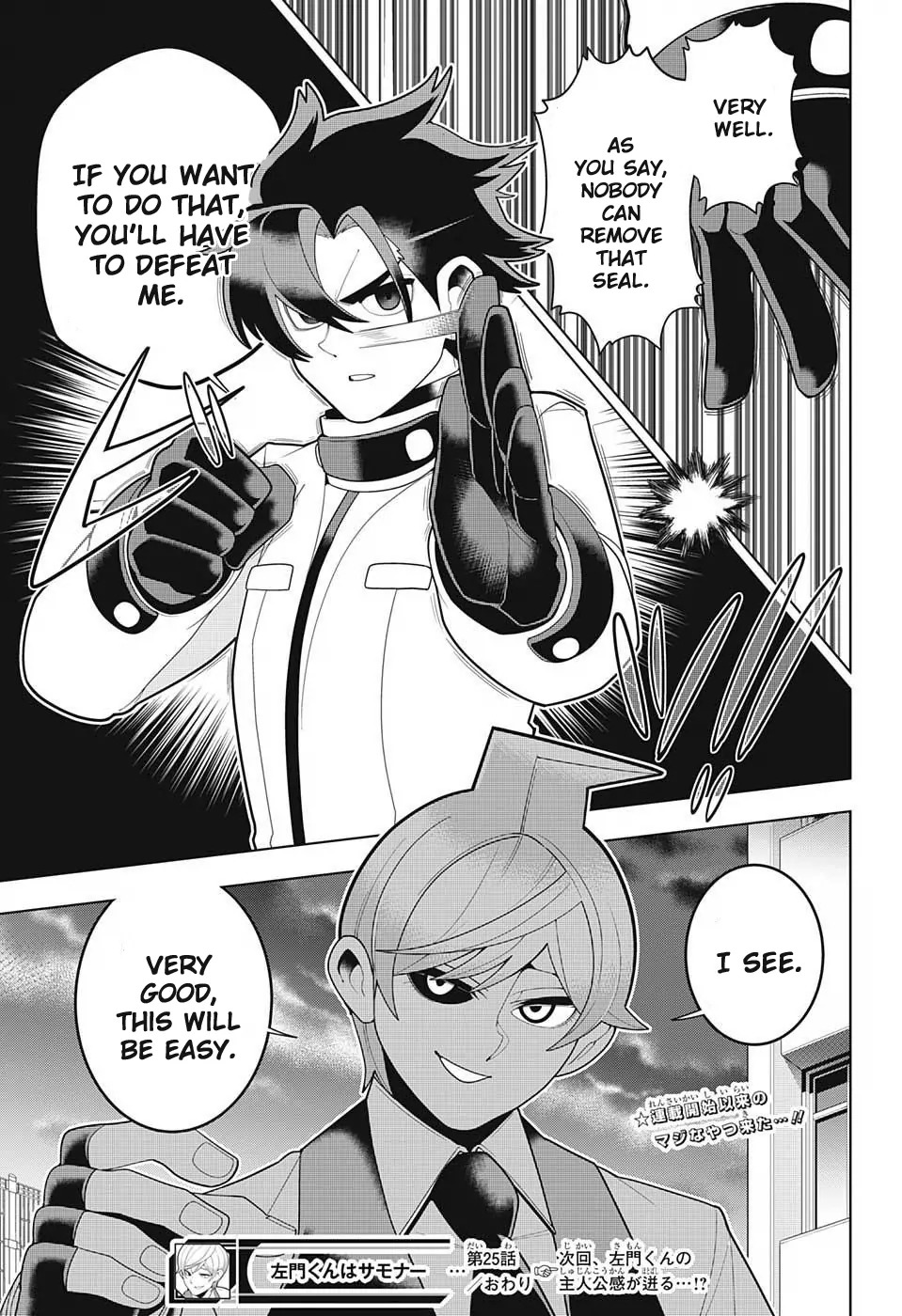 Samon-kun wa Summoner Chapter 25 page 19 - Chapter 25: Samon-kun Burns in Silence