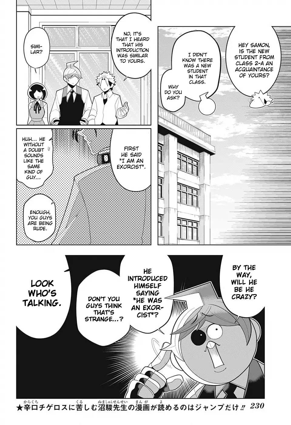 Samon-kun wa Summoner Chapter 25 page 2 - Chapter 25: Samon-kun Burns in Silence