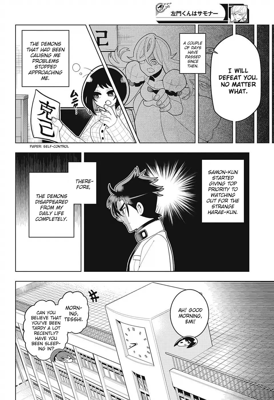 Samon-kun wa Summoner Chapter 25 page 8 - Chapter 25: Samon-kun Burns in Silence