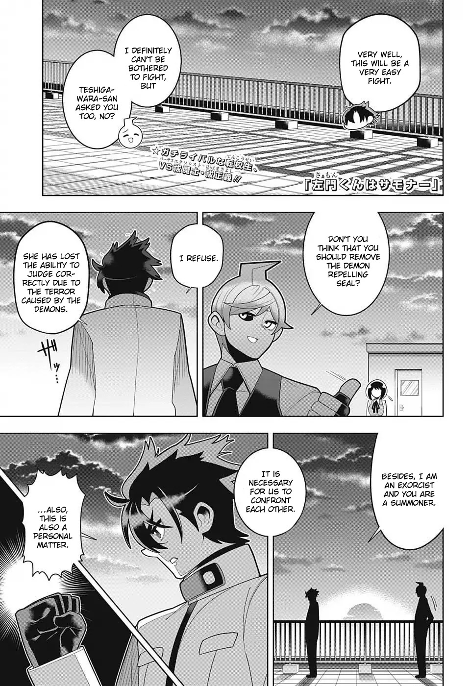 Samon-kun wa Summoner Chapter 26 page 1 - Chapter 26: Samon-kun Does Not Talk About His Past