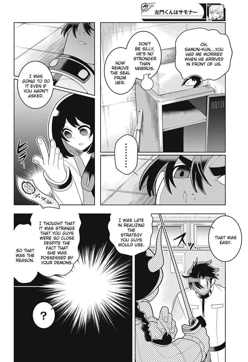 Samon-kun wa Summoner Chapter 26 page 16 - Chapter 26: Samon-kun Does Not Talk About His Past
