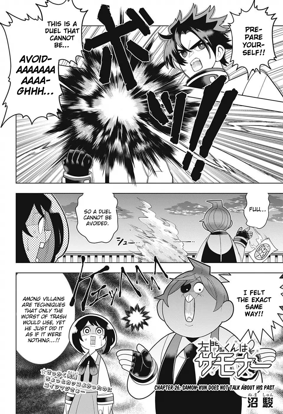 Samon-kun wa Summoner Chapter 26 page 2 - Chapter 26: Samon-kun Does Not Talk About His Past