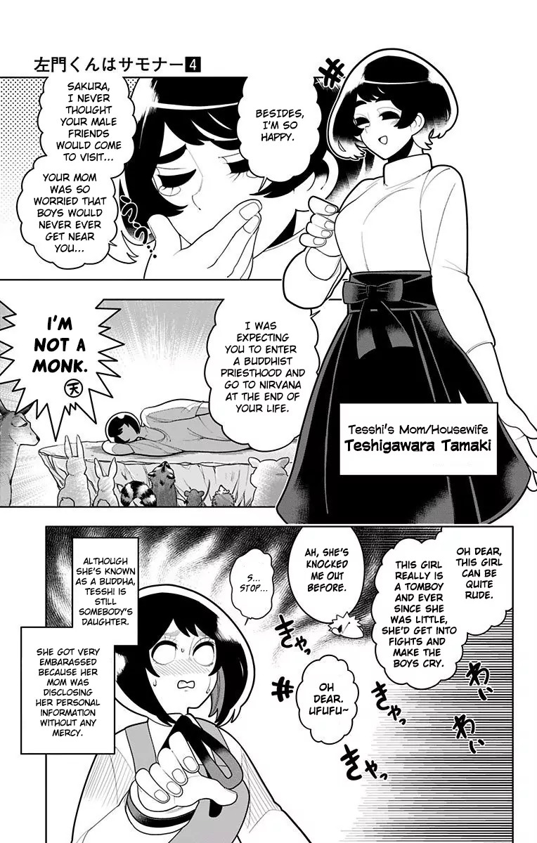 Samon-kun wa Summoner Chapter 27 page 3 - Chapter 27: Samon-kun Has As Much Attack Power As A Piece of Trash