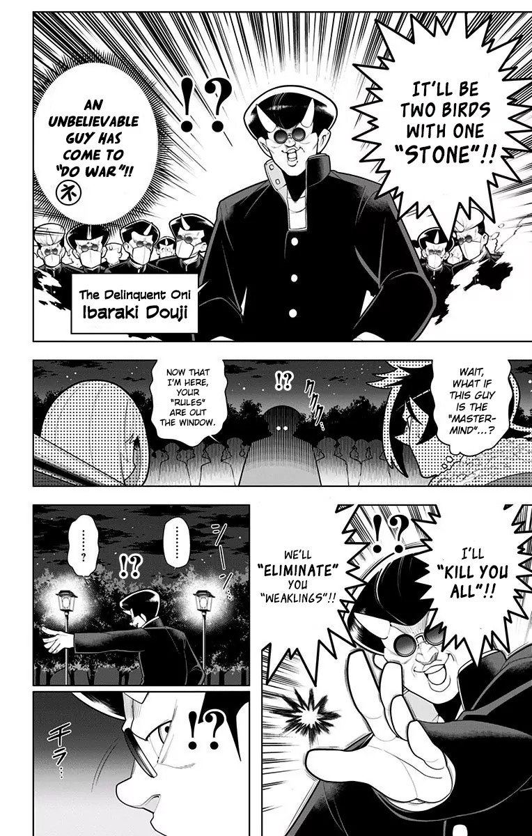 Samon-kun wa Summoner Chapter 28 page 13 - Chapter 28: Samon-kun Is Shoubou