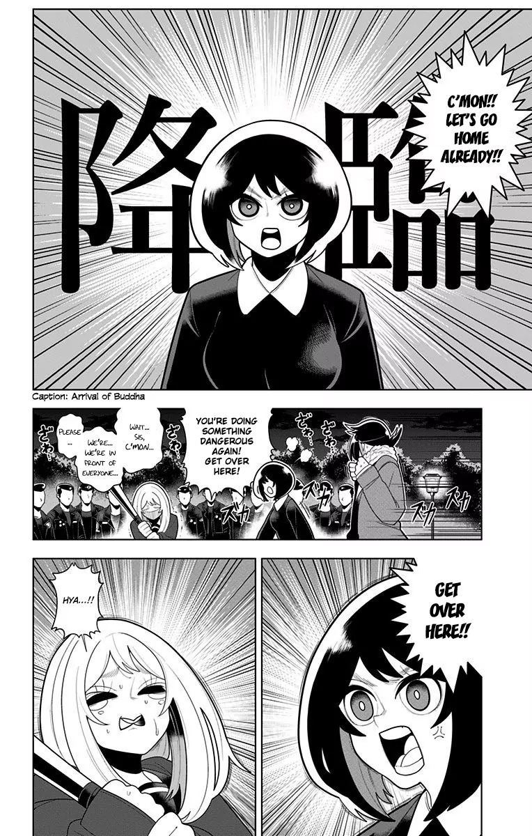 Samon-kun wa Summoner Chapter 28 page 17 - Chapter 28: Samon-kun Is Shoubou