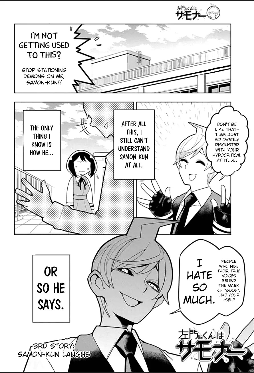 Samon-kun wa Summoner Chapter 3 page 3 - Chapter 3: Samon-kun laughs