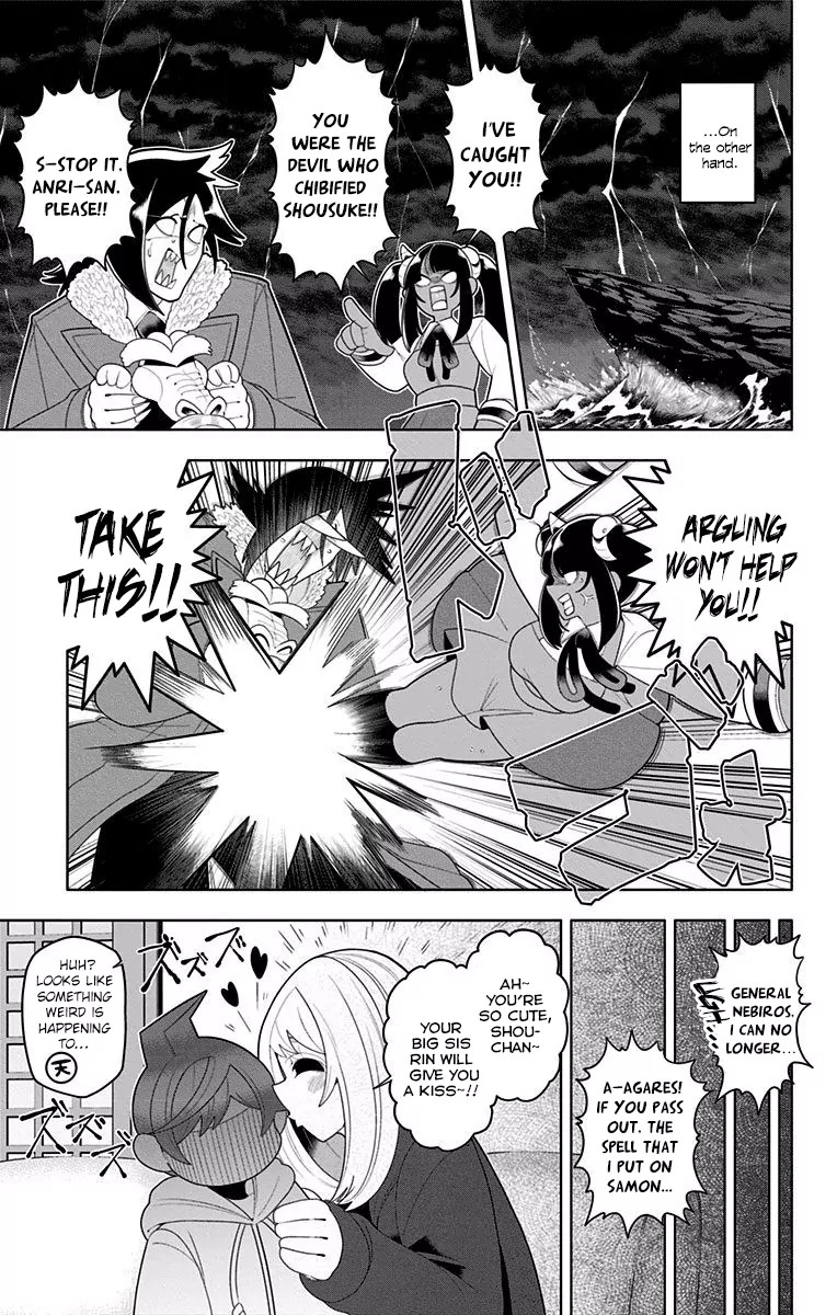 Samon-kun wa Summoner Chapter 32 page 17 - Chapter 32: Samon-kun, Turn Back