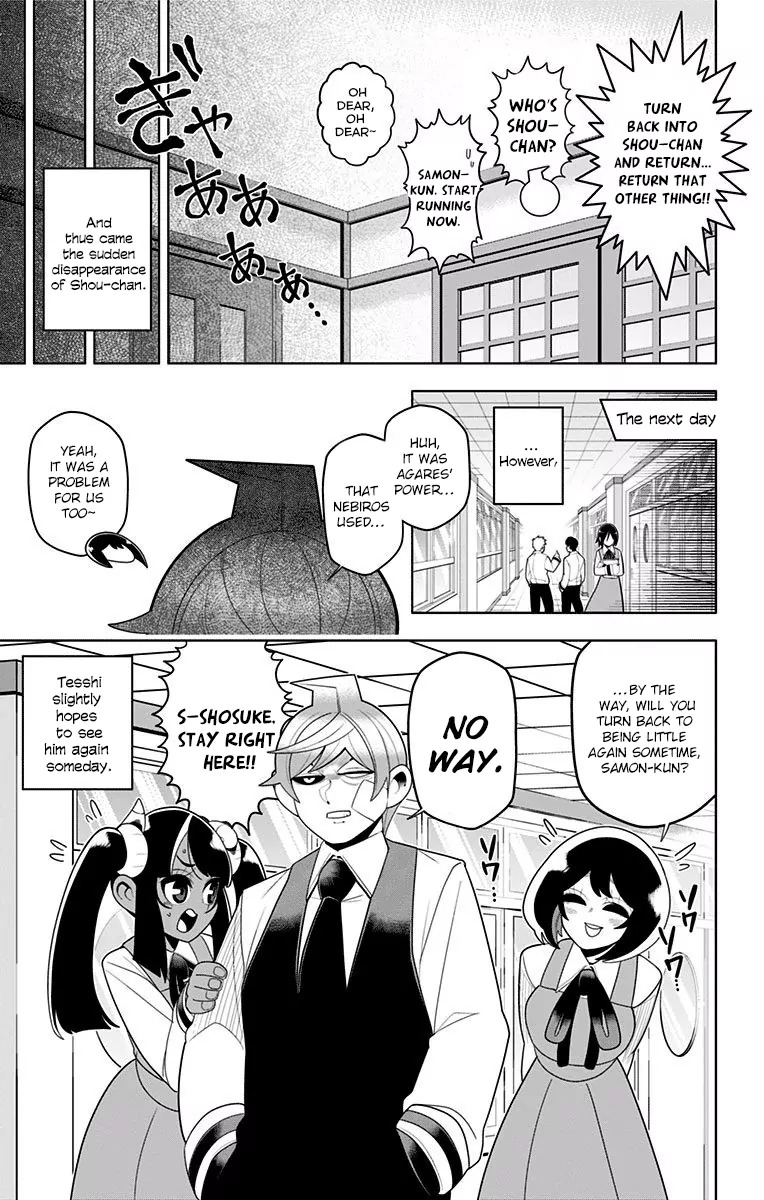 Samon-kun wa Summoner Chapter 32 page 19 - Chapter 32: Samon-kun, Turn Back