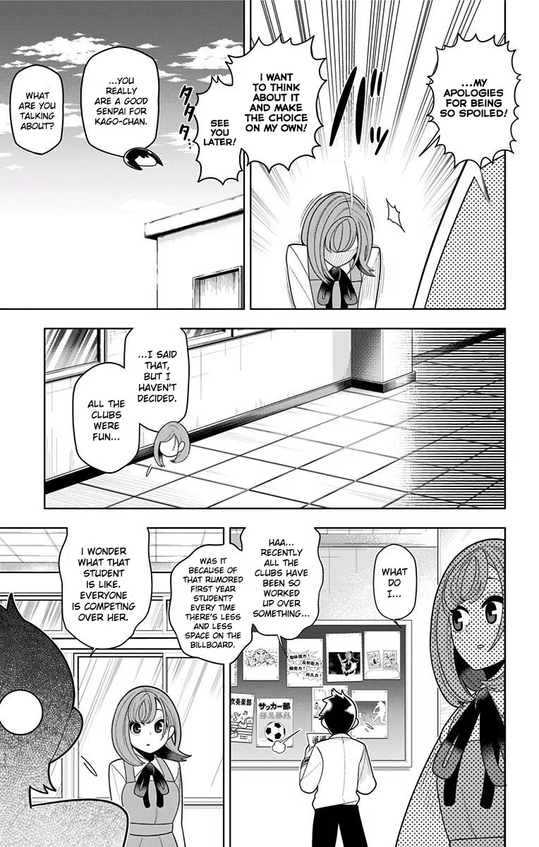 Samon-kun wa Summoner Chapter 33 page 17 - Chapter 33: Samon-kun Is A Senpai