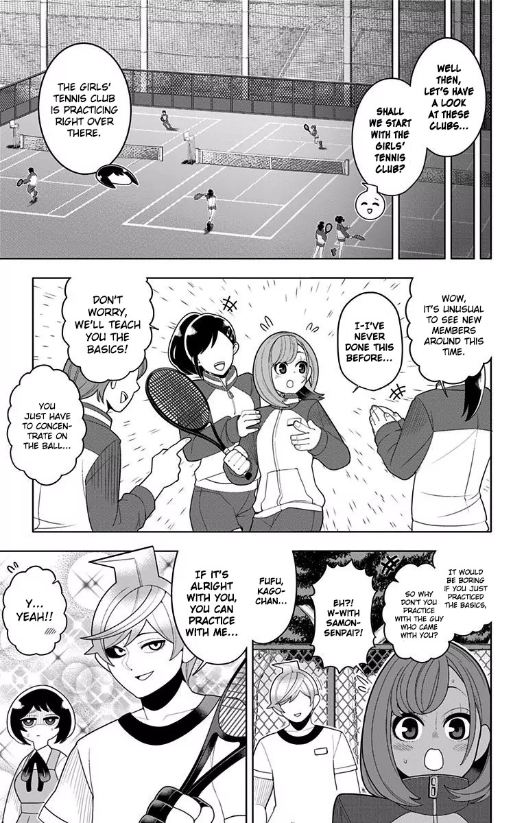 Samon-kun wa Summoner Chapter 33 page 3 - Chapter 33: Samon-kun Is A Senpai