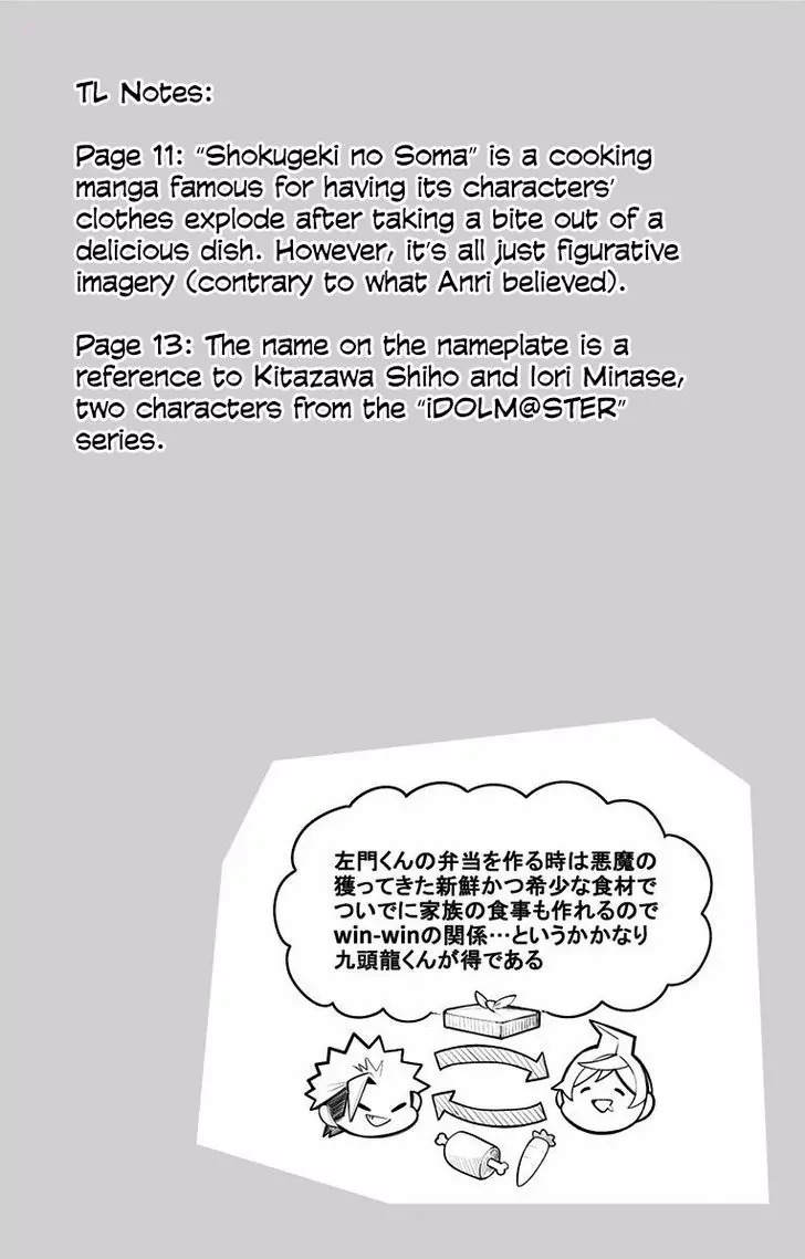 Samon-kun wa Summoner Chapter 34 page 21 - Chapter 34: Samon-kun Looks Like He'll Die Soon
