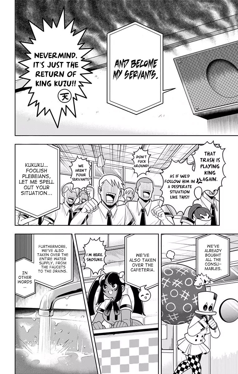 Samon-kun wa Summoner Chapter 36 page 8 - Chapter 36: Samon-kun tramples on the hopes of the Nation