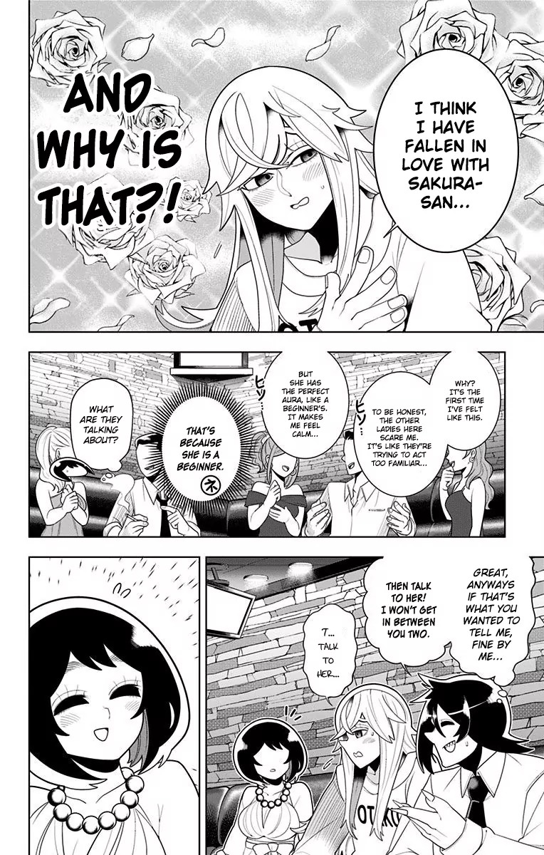 Samon-kun wa Summoner Chapter 37 page 11 - Chapter 37: Samon-kun watches vigilantly for physical contact
