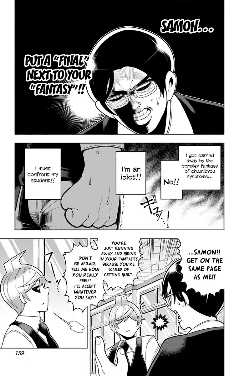 Samon-kun wa Summoner Chapter 38 page 11 - Chapter 38: Samon-kun likes Final Fantasy tactics