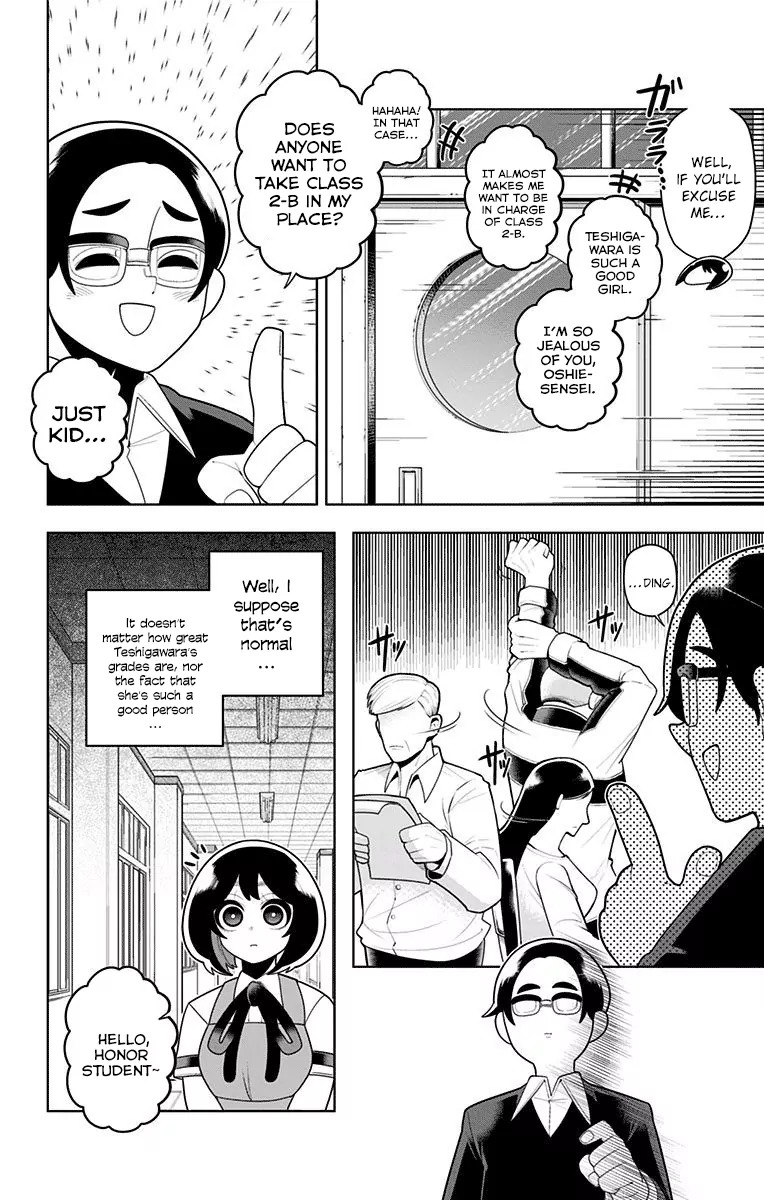 Samon-kun wa Summoner Chapter 38 page 4 - Chapter 38: Samon-kun likes Final Fantasy tactics
