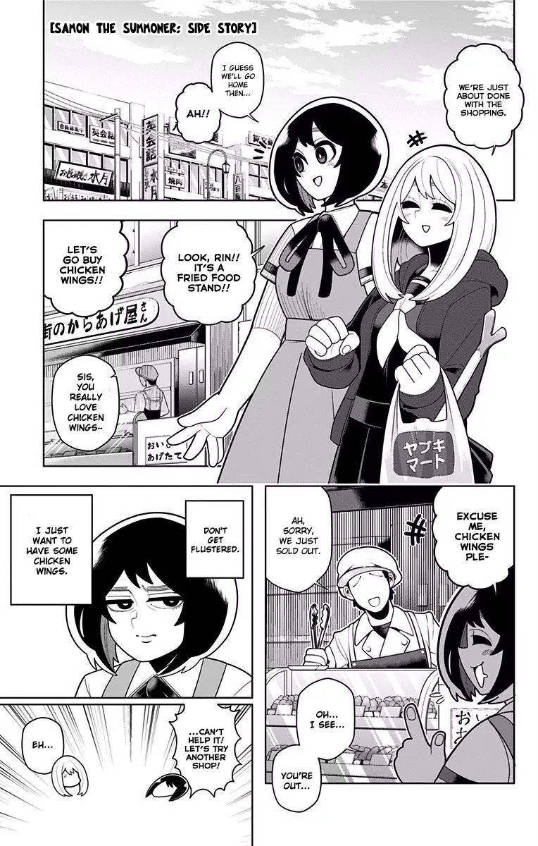 Samon-kun wa Summoner Chapter 39.5 page 1 - Chapter 39.5: Jump GIGA Omake