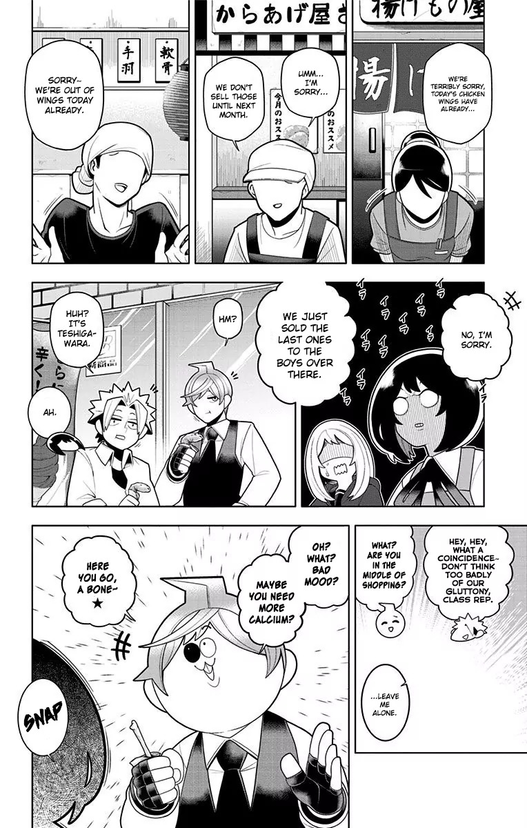 Samon-kun wa Summoner Chapter 39.5 page 2 - Chapter 39.5: Jump GIGA Omake