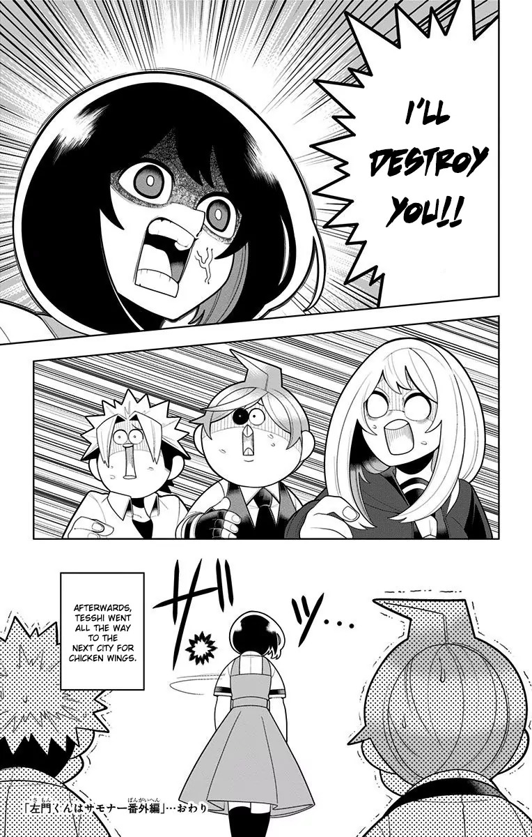 Samon-kun wa Summoner Chapter 39.5 page 3 - Chapter 39.5: Jump GIGA Omake