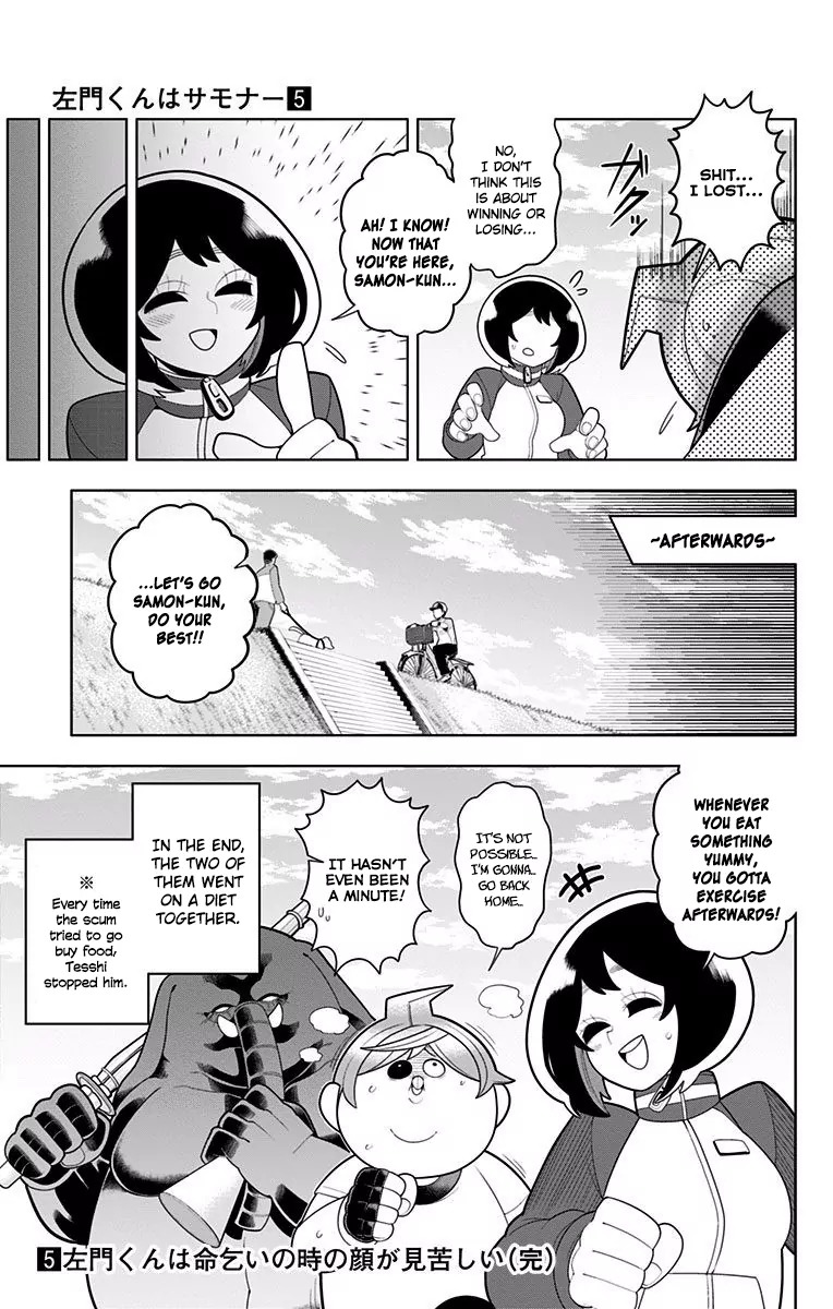 Samon-kun wa Summoner Chapter 39 page 19 - Chapter 39: Samon-kun Has a Lovely Hobby