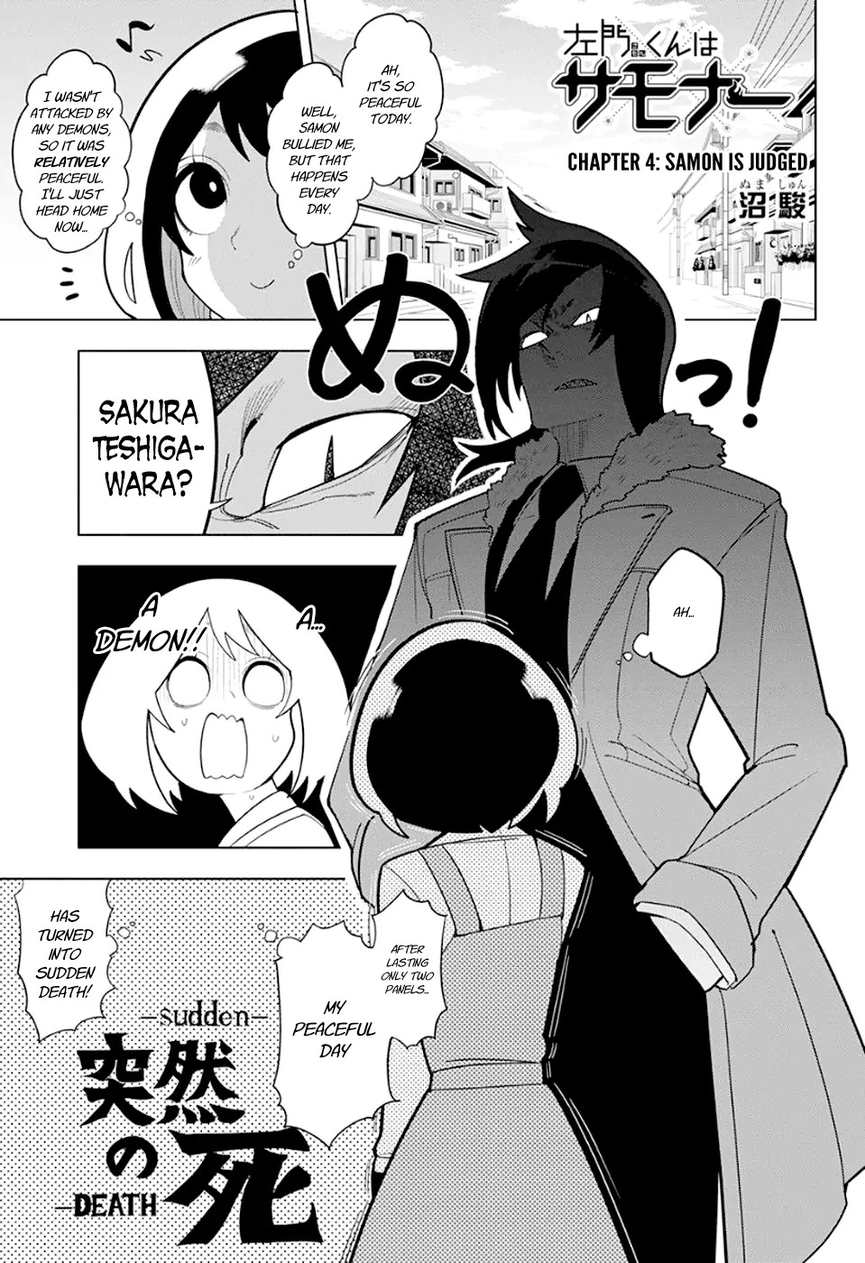 Samon-kun wa Summoner Chapter 4 page 1 - Chapter 4: Samon is Judged