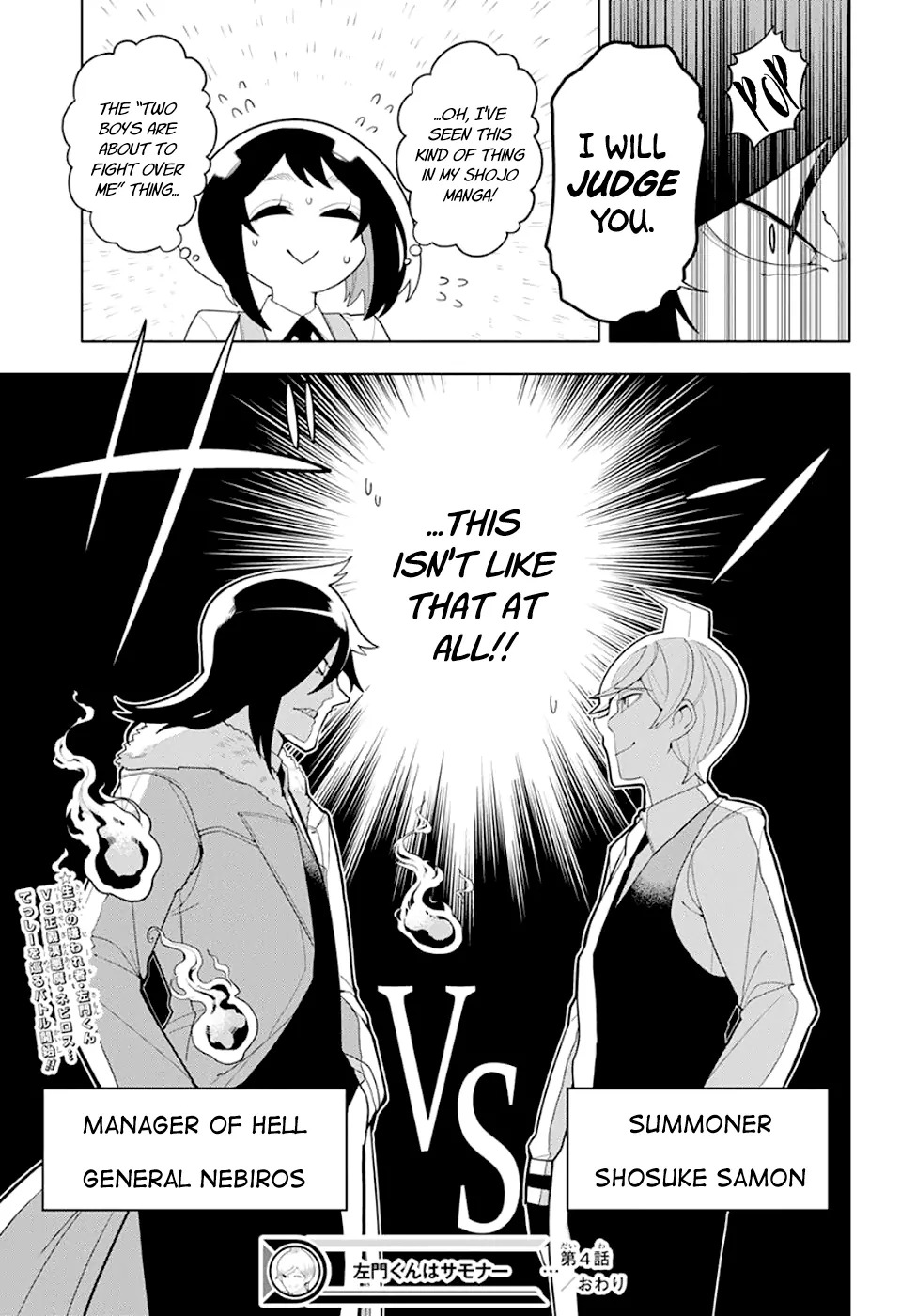 Samon-kun wa Summoner Chapter 4 page 19 - Chapter 4: Samon is Judged