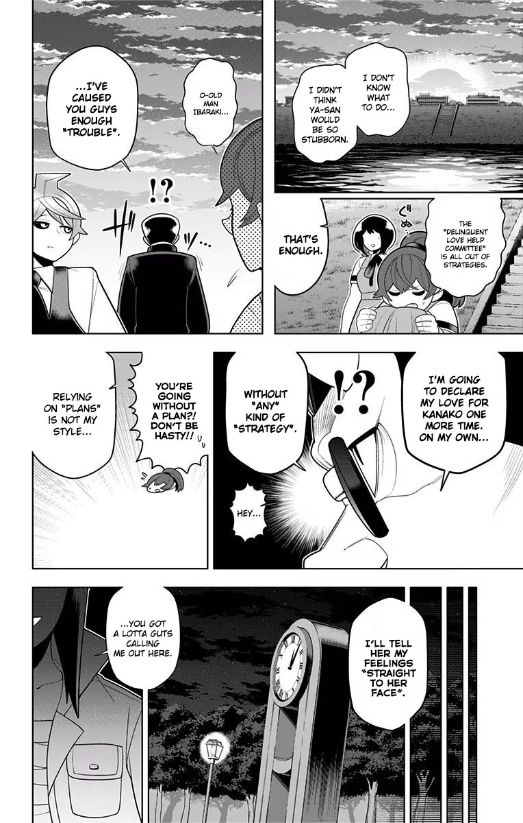 Samon-kun wa Summoner Chapter 41 page 14 - Chapter 41: Samon-kun Couldn't Care Less