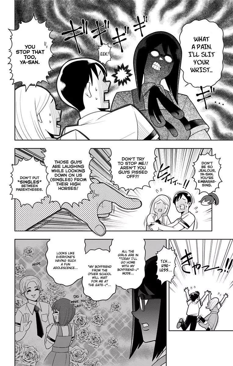 Samon-kun wa Summoner Chapter 41 page 2 - Chapter 41: Samon-kun Couldn't Care Less