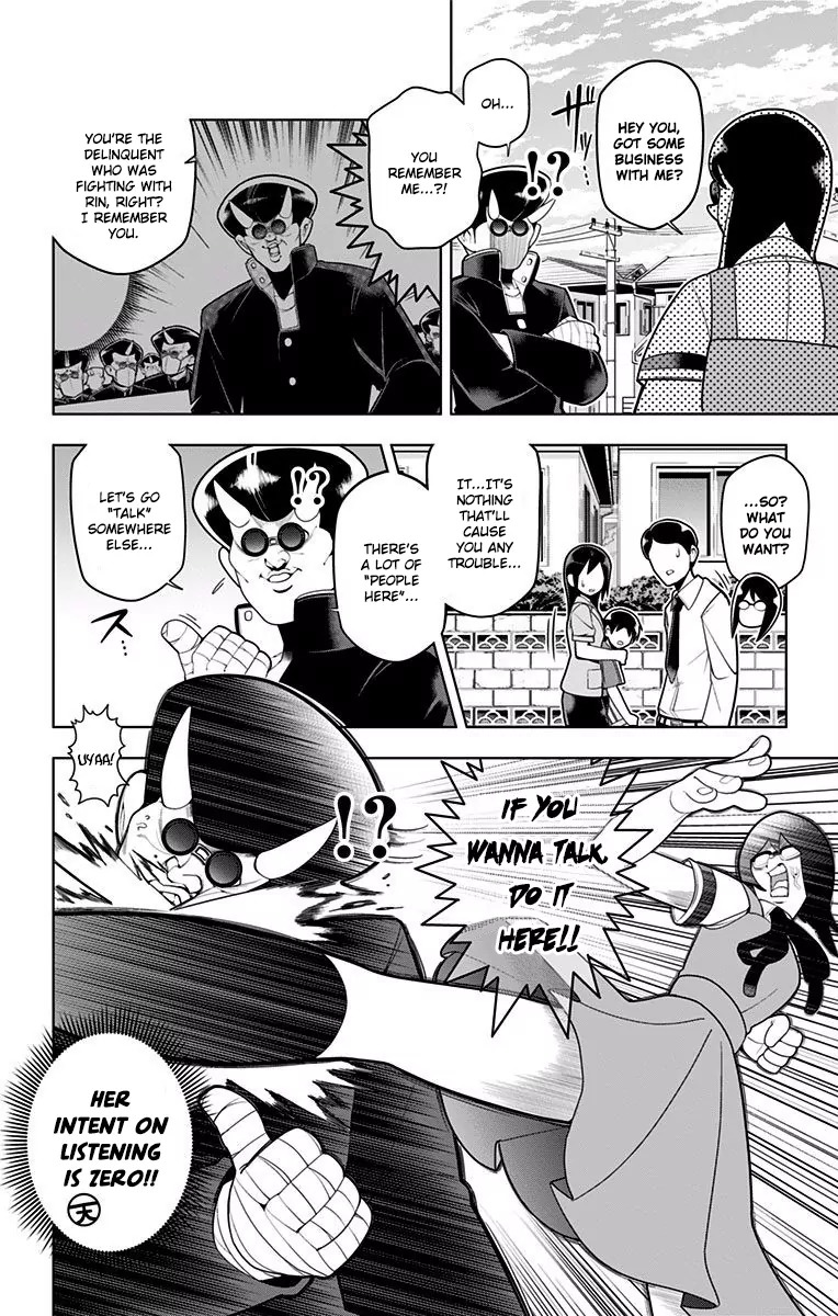 Samon-kun wa Summoner Chapter 41 page 4 - Chapter 41: Samon-kun Couldn't Care Less