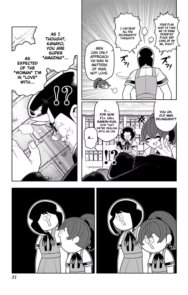 Samon-kun wa Summoner Chapter 41 page 5 - Chapter 41: Samon-kun Couldn't Care Less