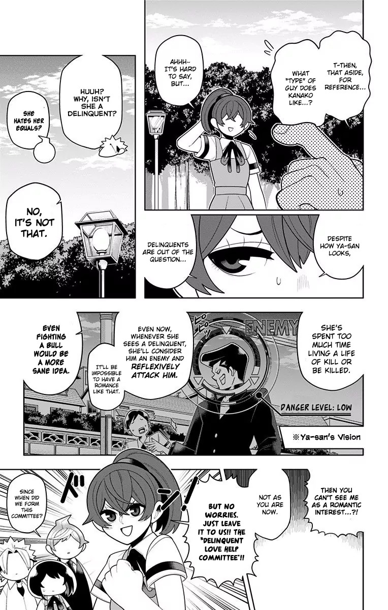 Samon-kun wa Summoner Chapter 41 page 9 - Chapter 41: Samon-kun Couldn't Care Less