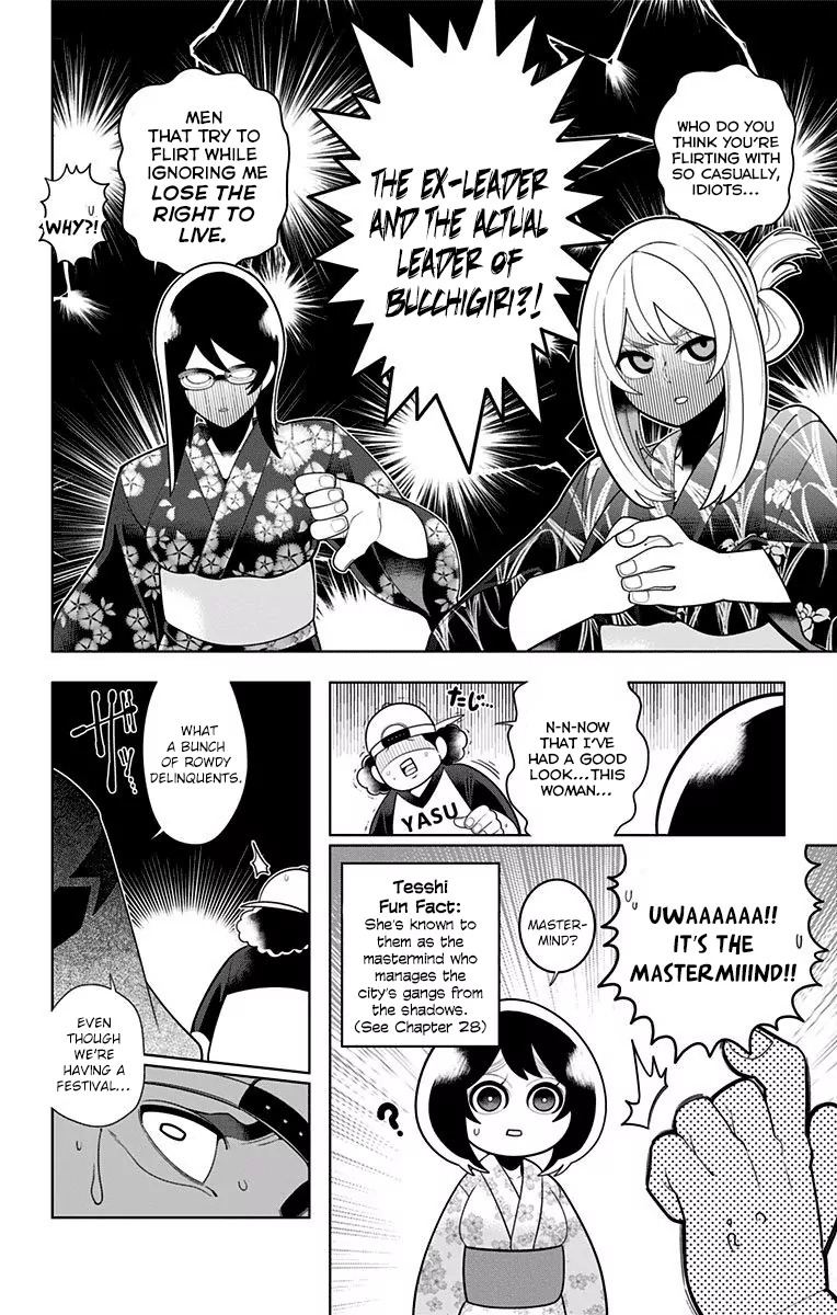 Samon-kun wa Summoner Chapter 42 page 18 - Chapter 42: Samon-kun, On The Other Hand, Has An Unnatural Silhouette. And He's Unrefined, Or More Like Unashamed