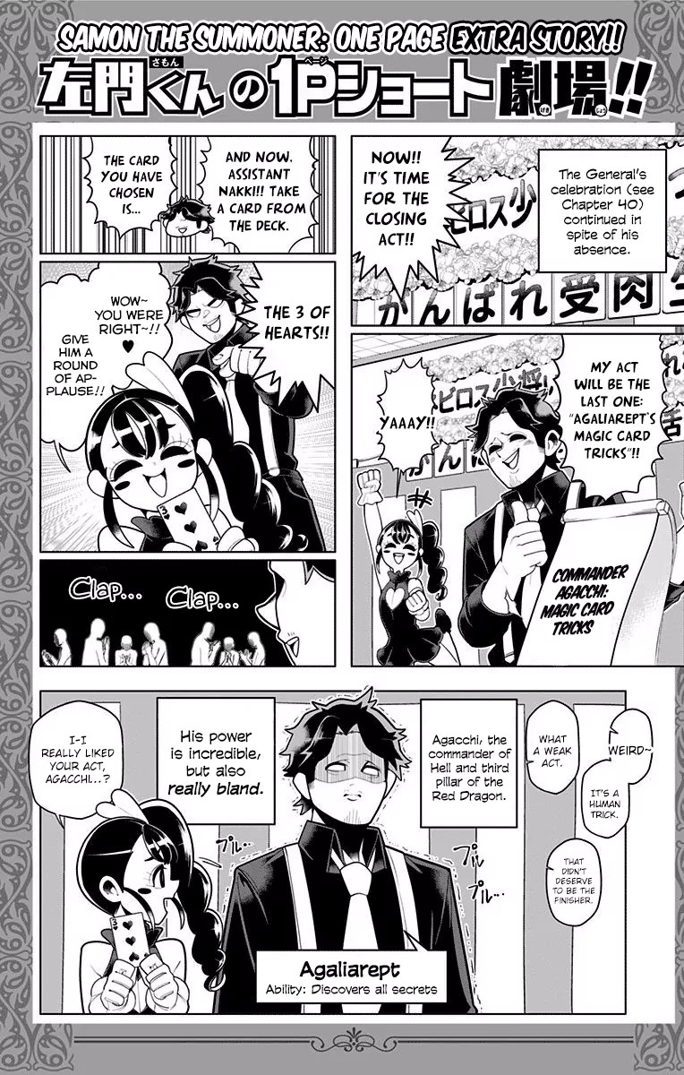 Samon-kun wa Summoner Chapter 42 page 2 - Chapter 42: Samon-kun, On The Other Hand, Has An Unnatural Silhouette. And He's Unrefined, Or More Like Unashamed