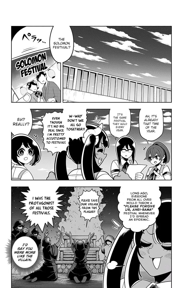 Samon-kun wa Summoner Chapter 42 page 4 - Chapter 42: Samon-kun, On The Other Hand, Has An Unnatural Silhouette. And He's Unrefined, Or More Like Unashamed