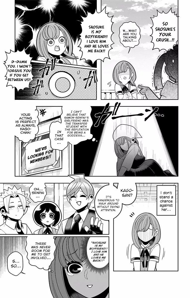 Samon-kun wa Summoner Chapter 44 page 11 - Chapter 44: Samon-kun Is Embarrassed