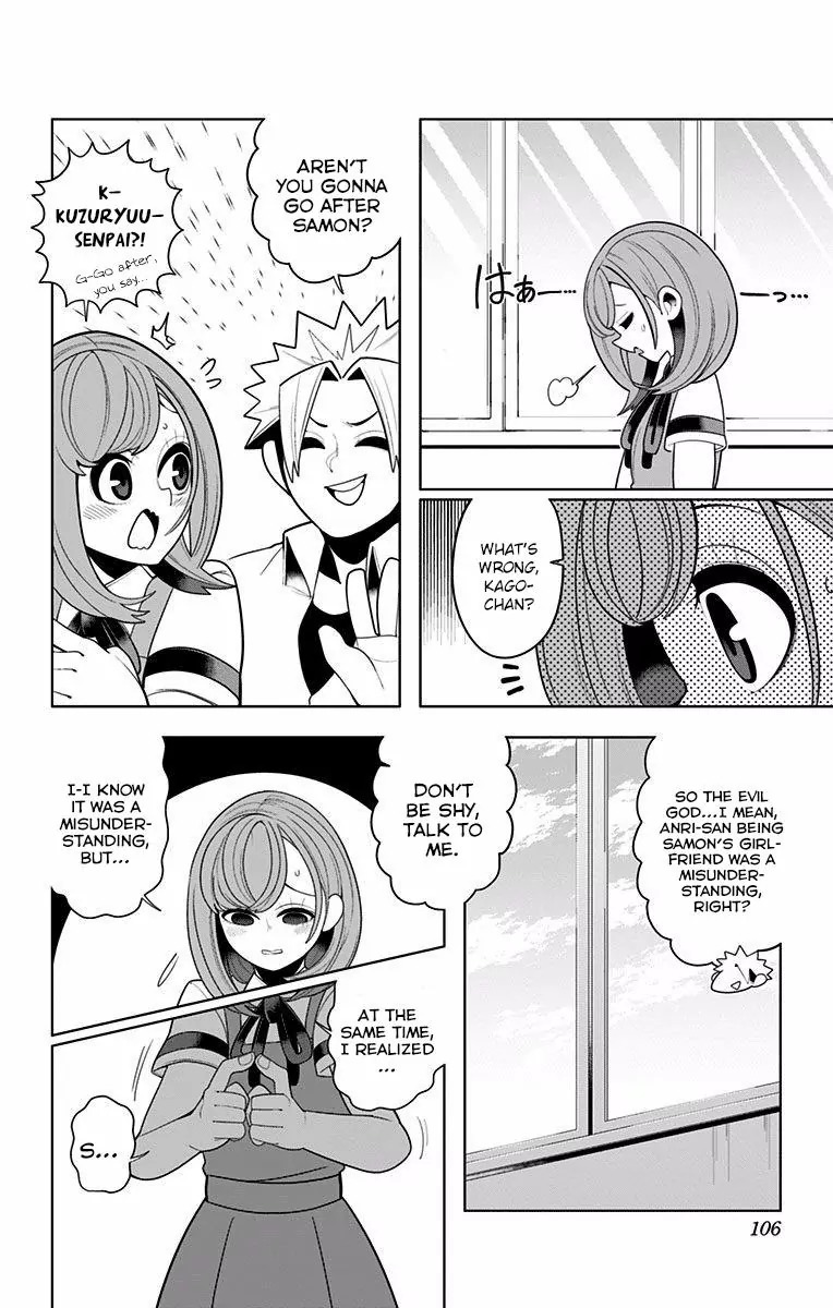 Samon-kun wa Summoner Chapter 44 page 16 - Chapter 44: Samon-kun Is Embarrassed