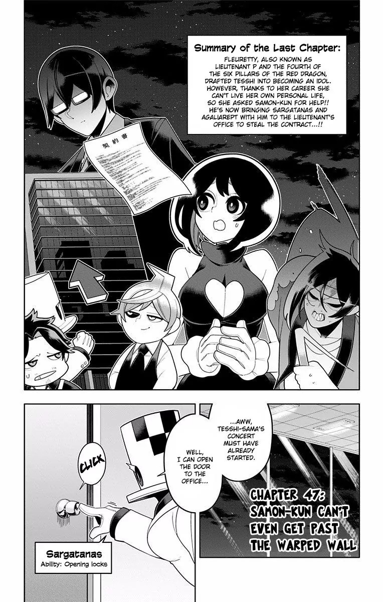 Samon-kun wa Summoner Chapter 47 page 1 - Chapter 47: Samon-kun Can't Even Get Past the Warped Wall