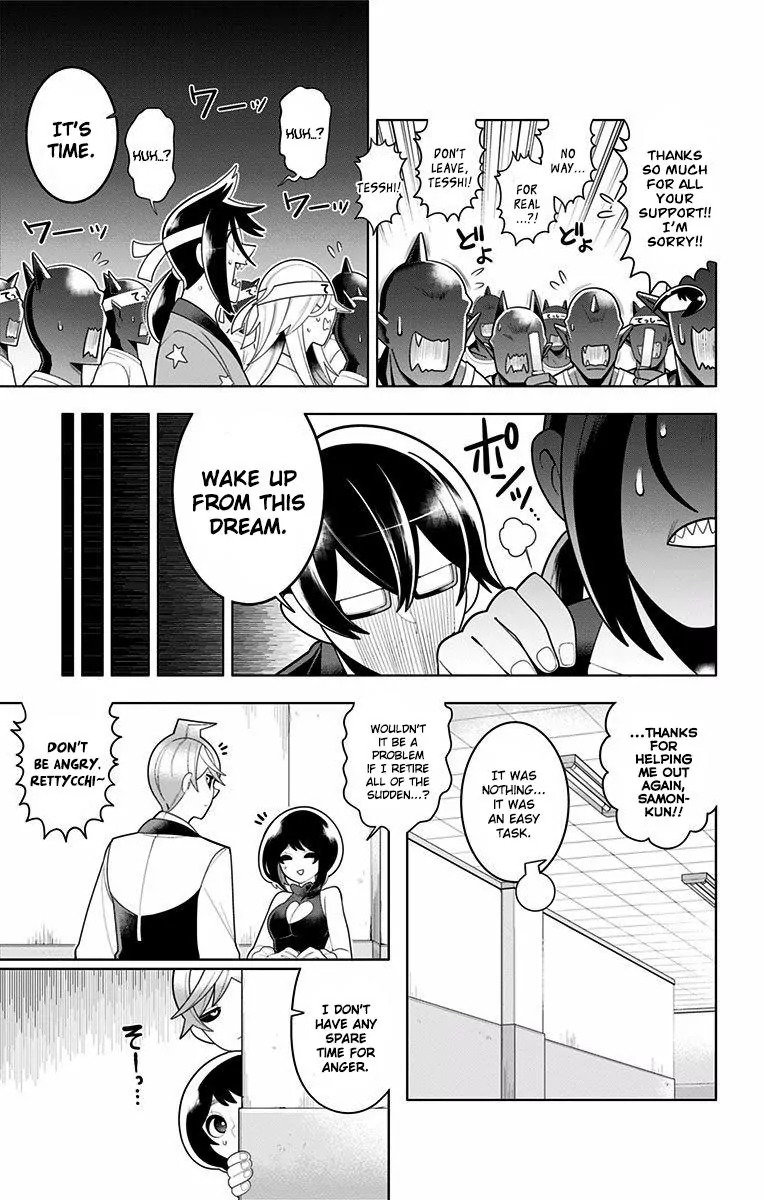 Samon-kun wa Summoner Chapter 47 page 17 - Chapter 47: Samon-kun Can't Even Get Past the Warped Wall