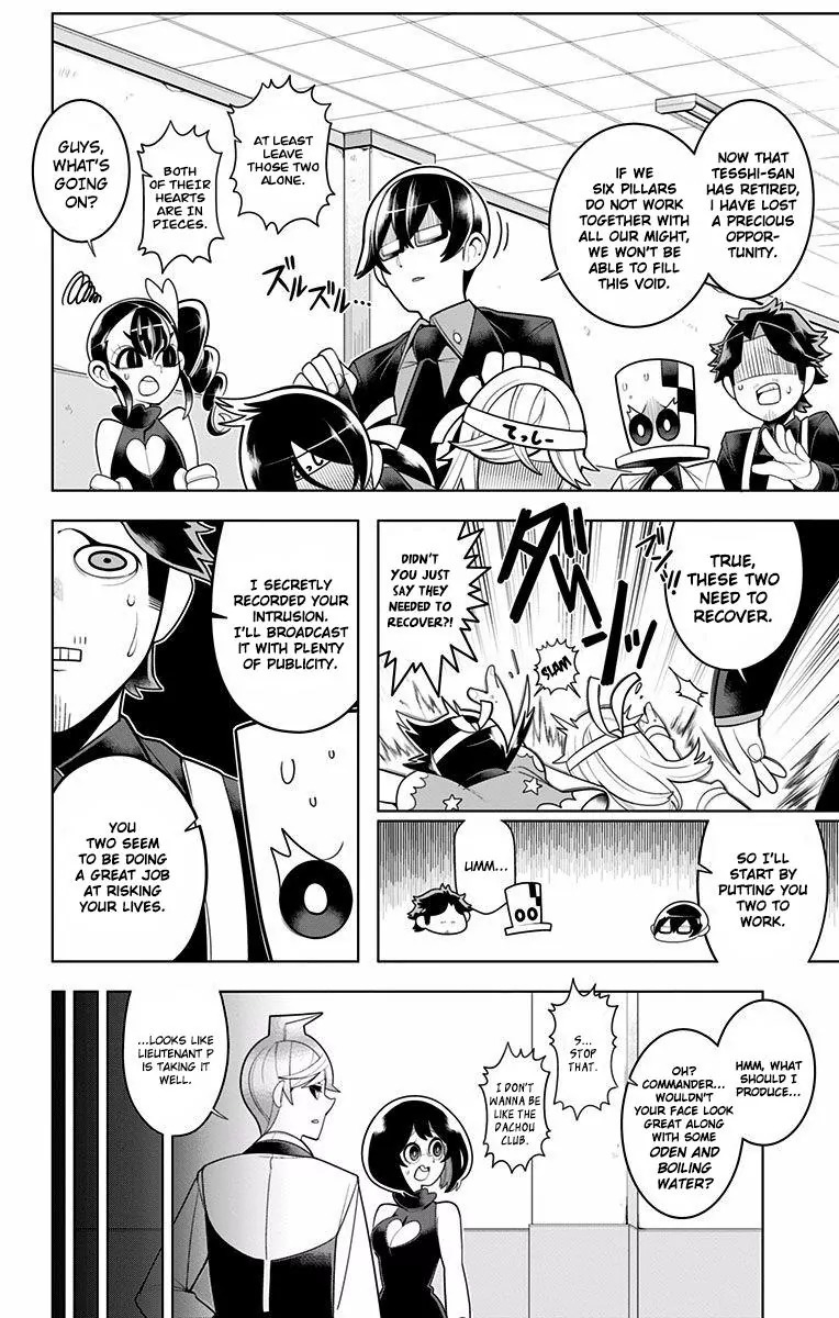 Samon-kun wa Summoner Chapter 47 page 18 - Chapter 47: Samon-kun Can't Even Get Past the Warped Wall
