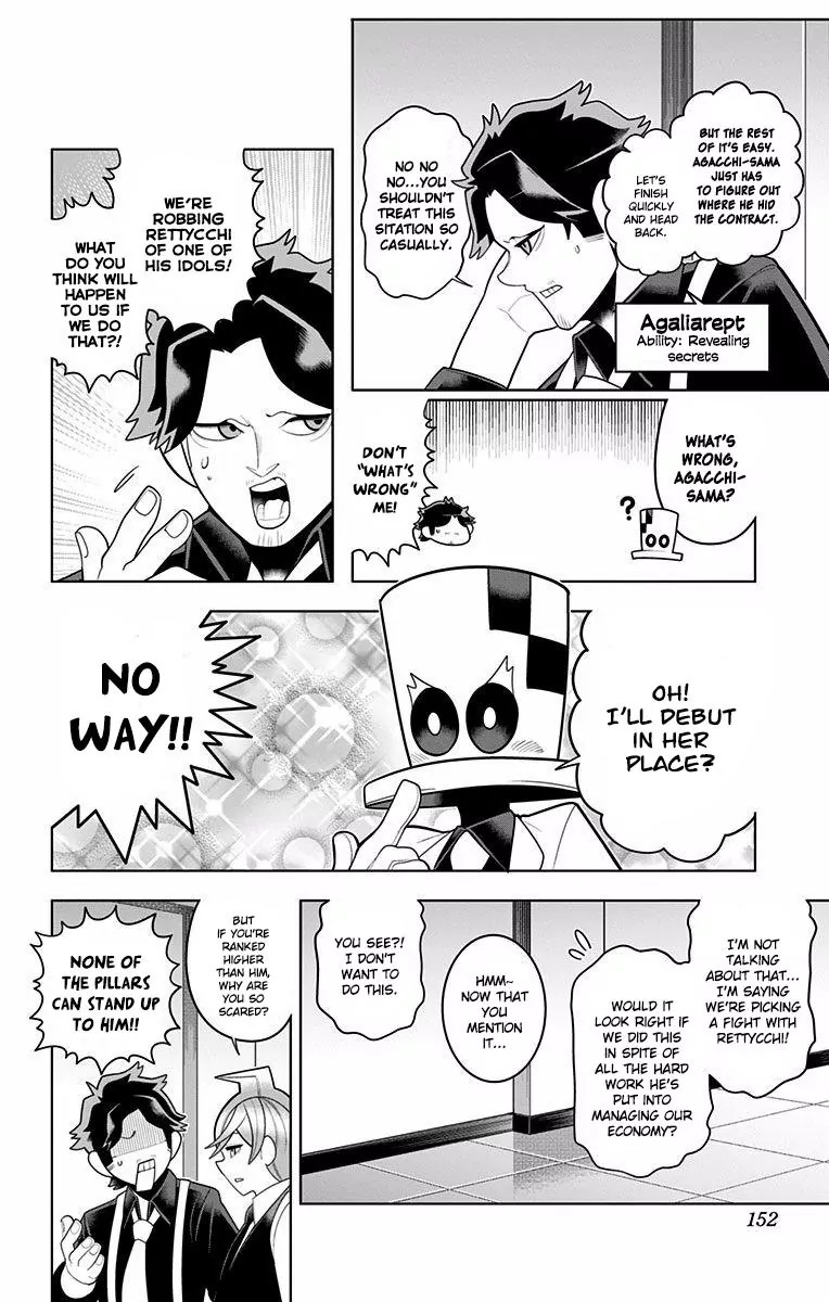 Samon-kun wa Summoner Chapter 47 page 2 - Chapter 47: Samon-kun Can't Even Get Past the Warped Wall