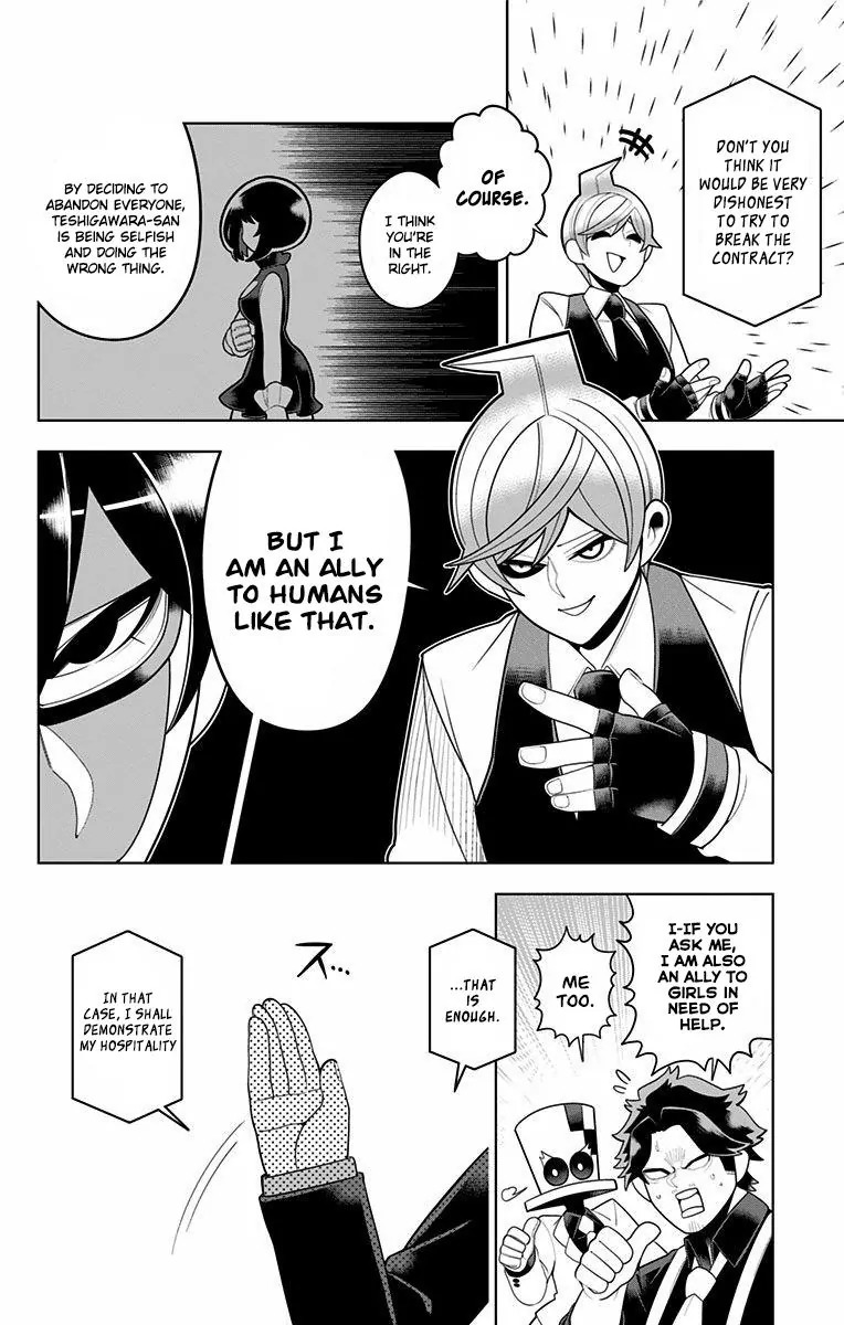 Samon-kun wa Summoner Chapter 47 page 6 - Chapter 47: Samon-kun Can't Even Get Past the Warped Wall