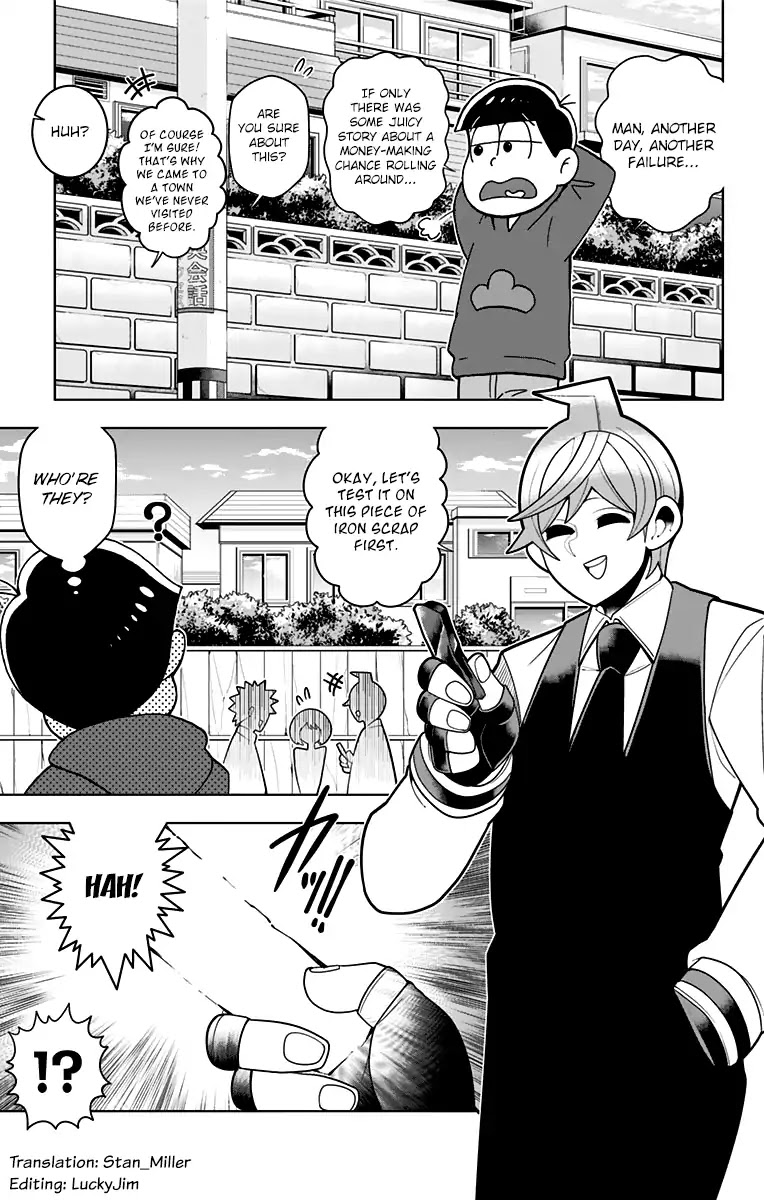 Samon-kun wa Summoner Chapter 48.5 page 2 - Chapter 48.5: SamonMatsu-san