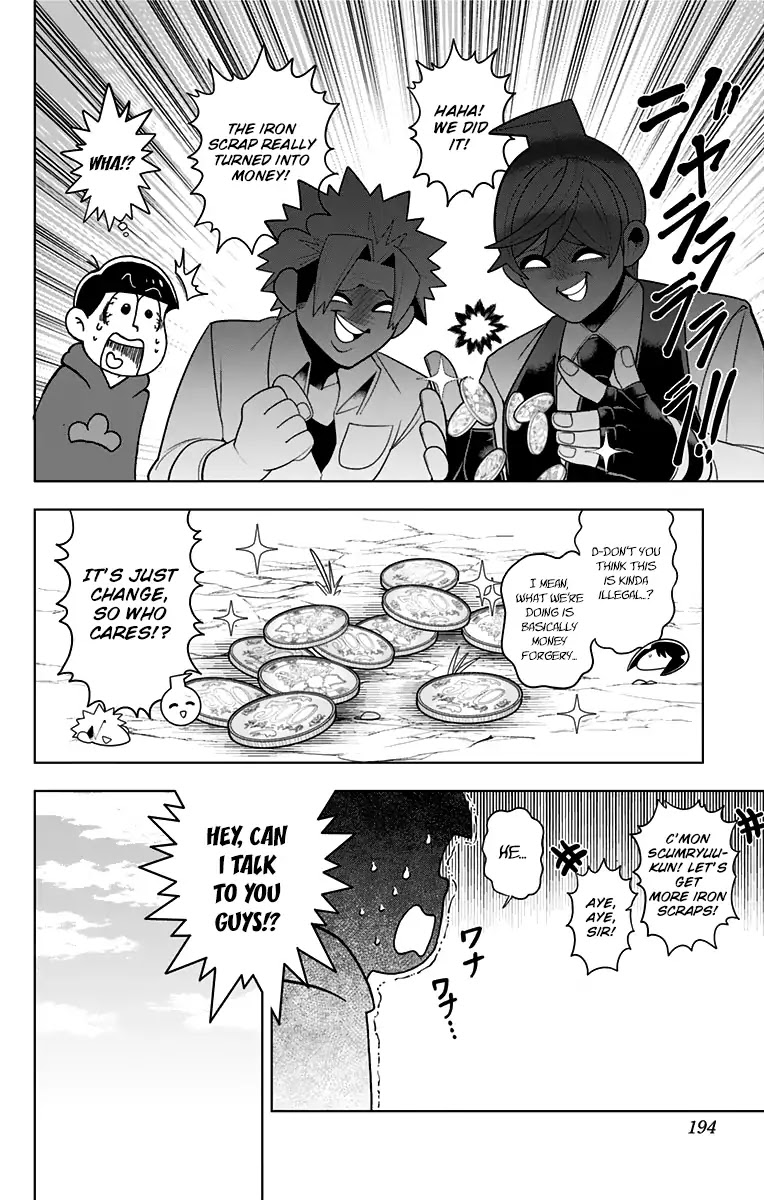 Samon-kun wa Summoner Chapter 48.5 page 3 - Chapter 48.5: SamonMatsu-san